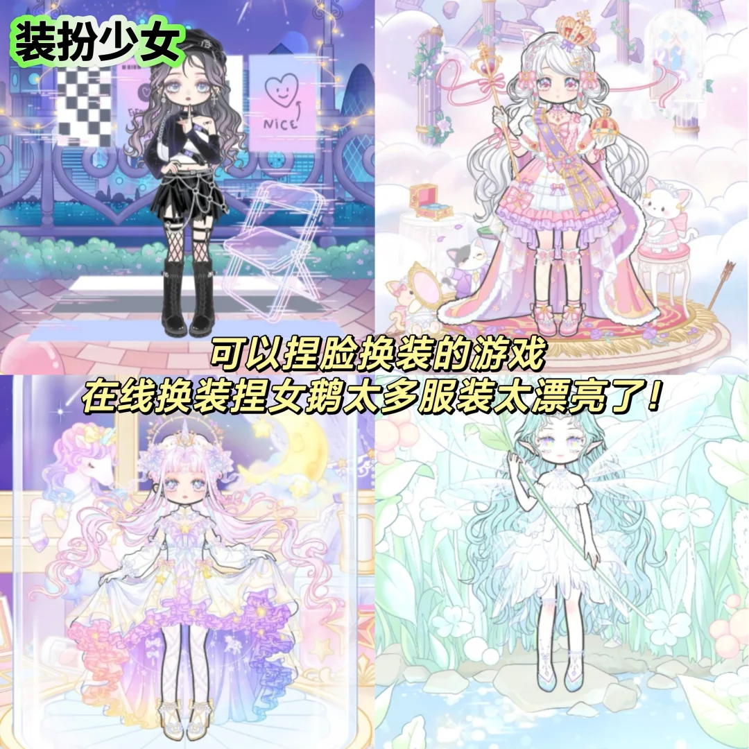 打死也不删！女生真的无法拒绝的APP😍