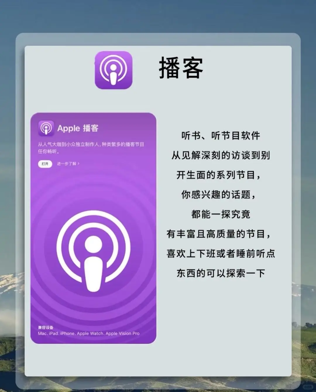 iPhone自带App都超级好用