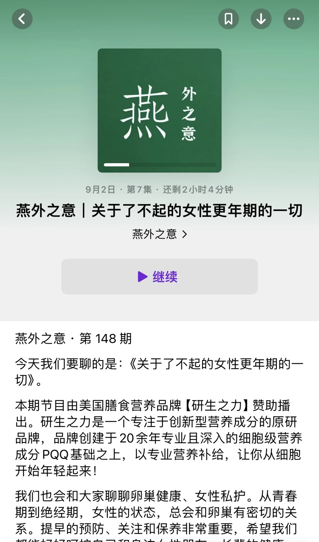 苹果五年用户 终于发现了这个宝藏app！