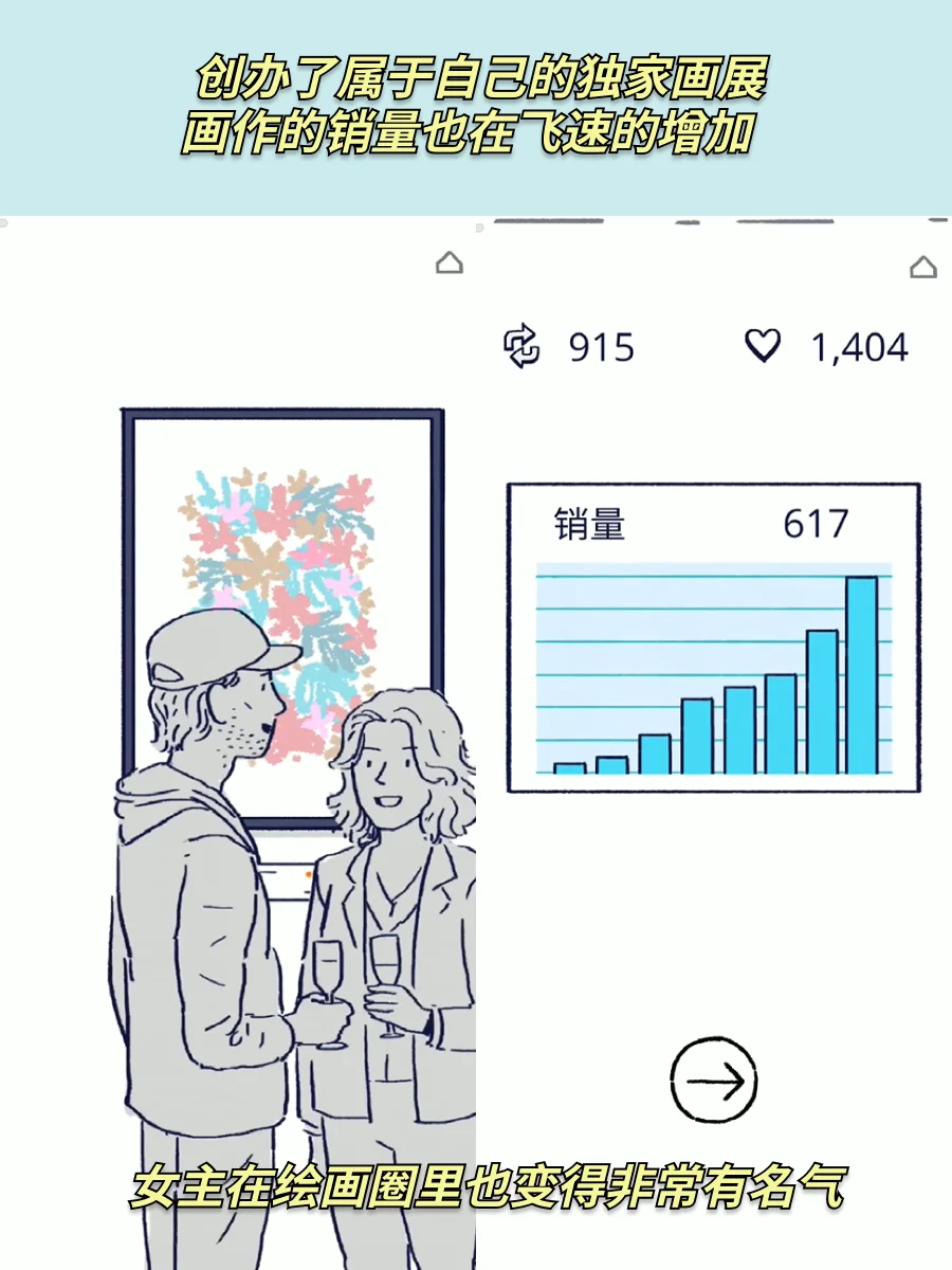 每个女孩都要去玩❗要变的坚强温柔和勇敢❗