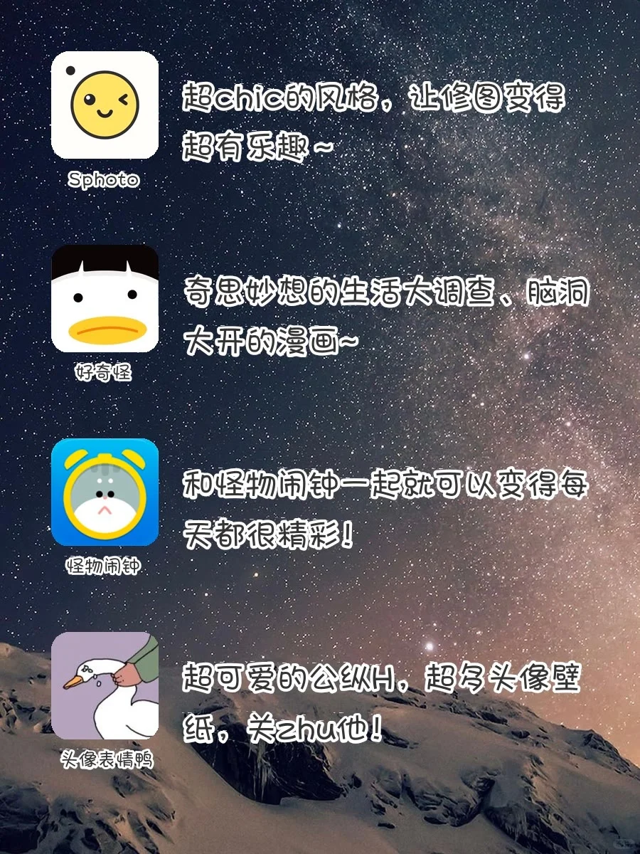 20款小众实力派APP，太绝了