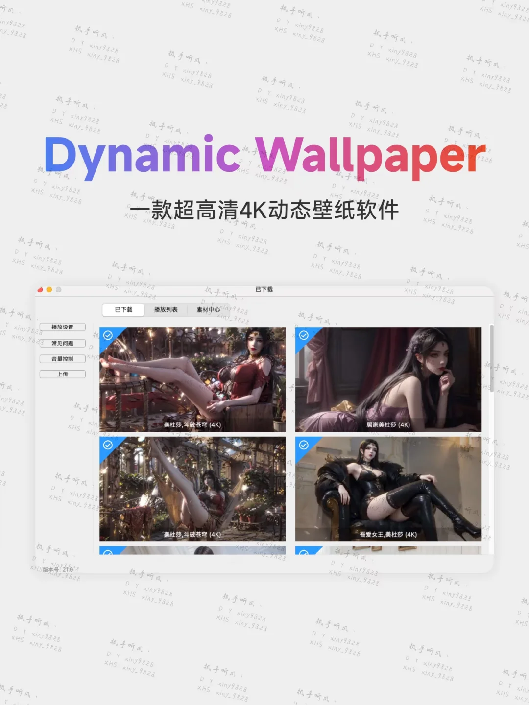 Mac电脑必备宝藏软件大揭秘🐮