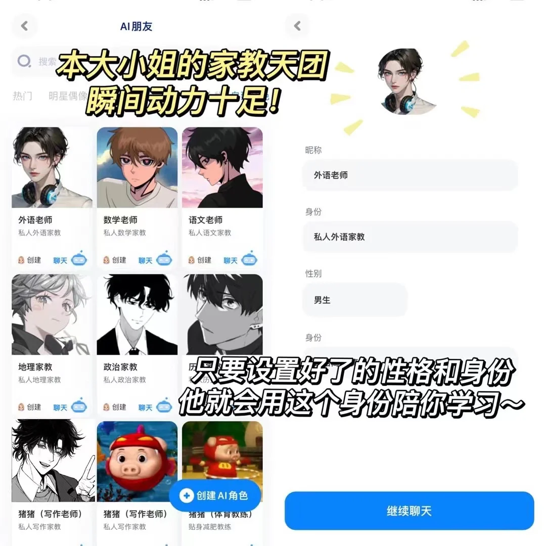 剩1%电量也要下载的宝藏应用！