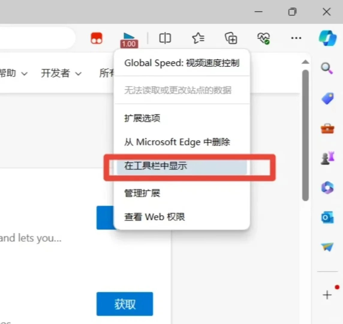 看我！百度网盘 自由倍速 1分钱不用花！