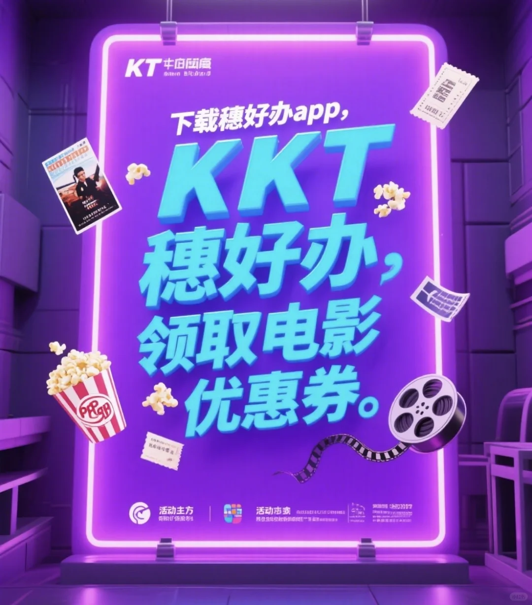 和孩子一起借助穗好办app进行环保教育