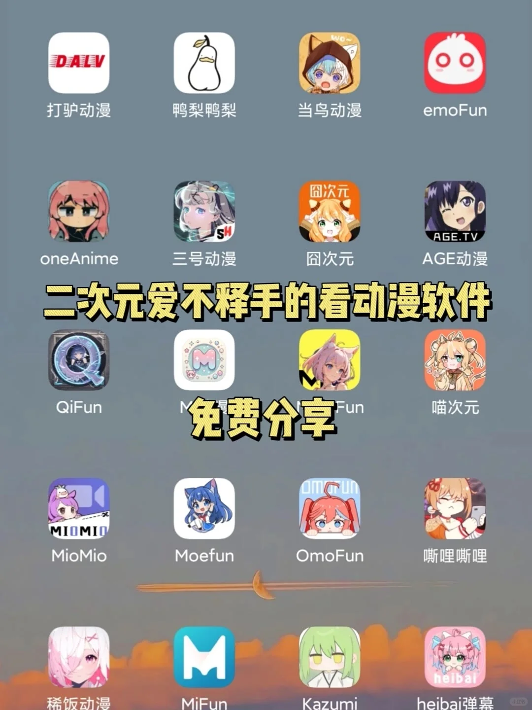 看不完真的看不完😍😍😍