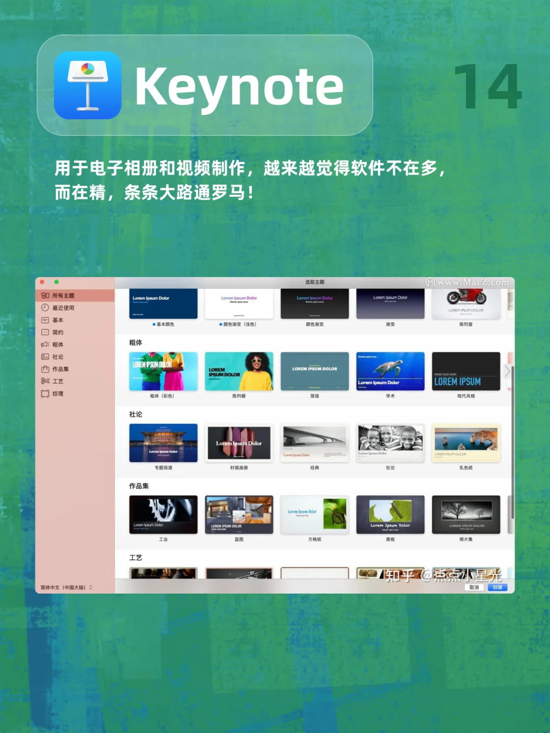 这些年我用过的记录生活App！