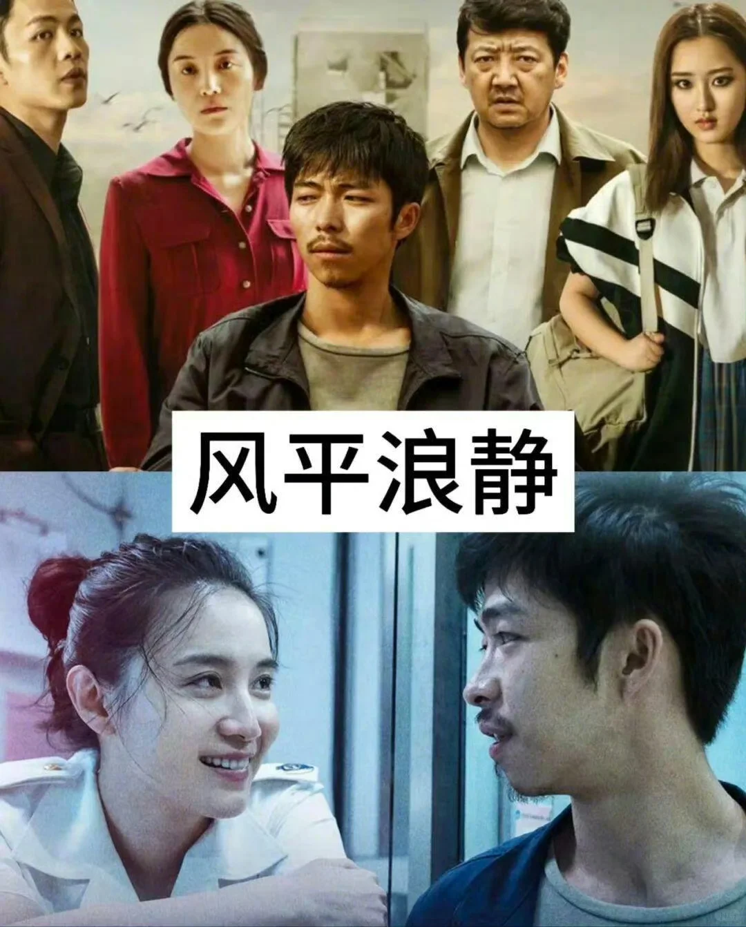 国产‖悬疑爱好者的18部烧脑悬疑电影！