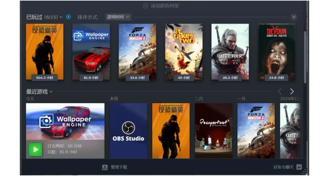 不是同学大学两年不会下游戏？