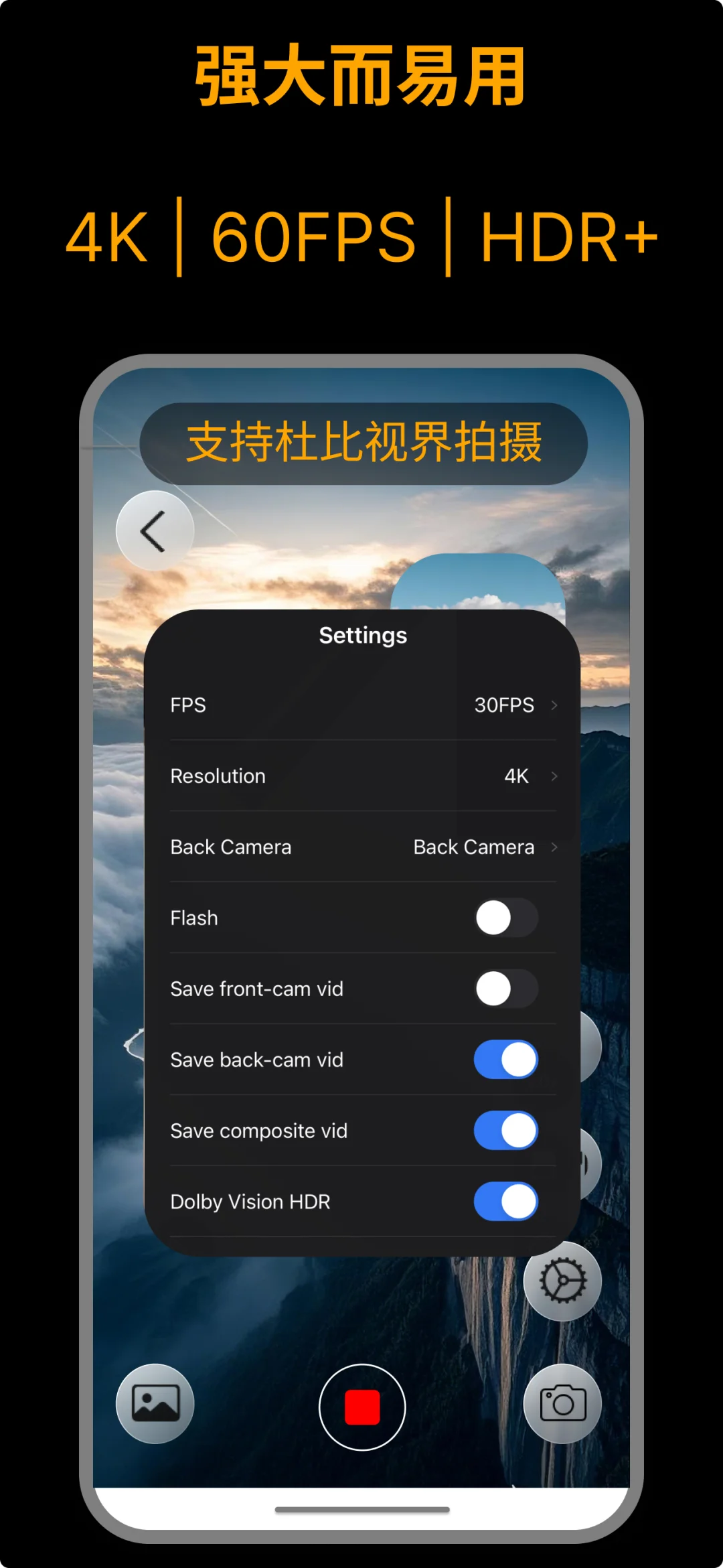 CamFusion 官方喊你来领 Pro 啦