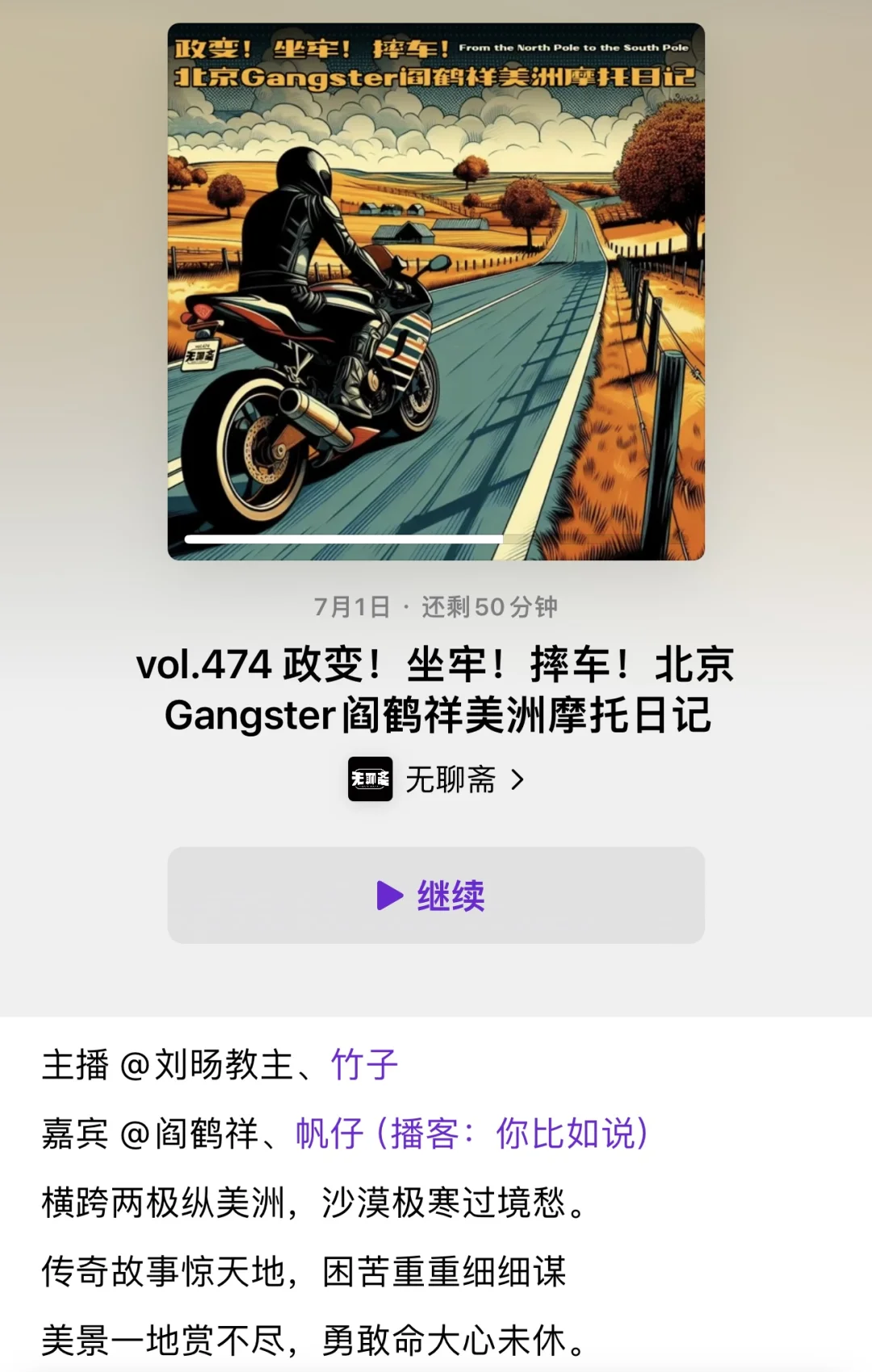 苹果五年用户 终于发现了这个宝藏app！