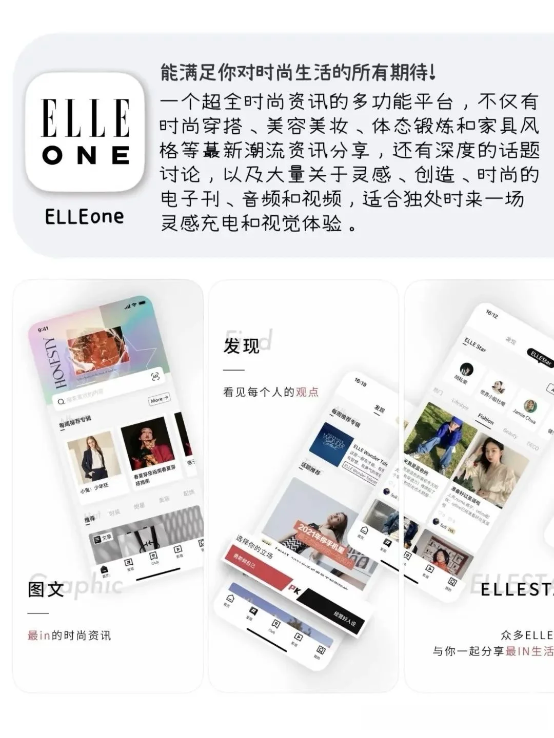 这8个APP破信息差超棒，提升自我绝绝子😎！