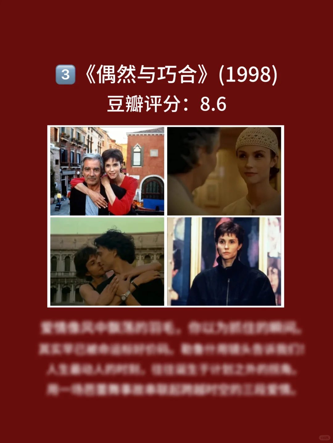 10部适合午夜，一个人观看的电影！都看过吗🎦