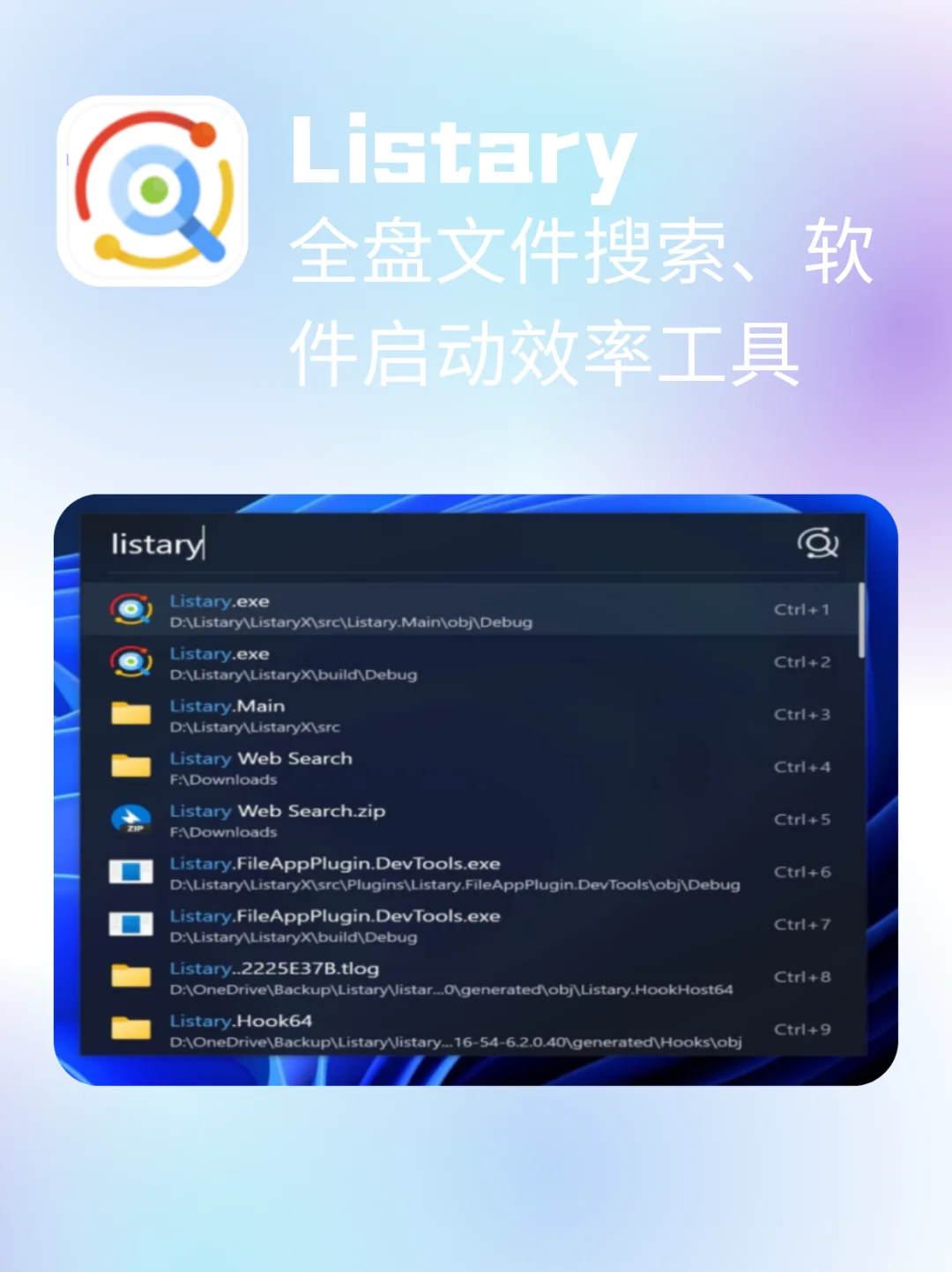 电脑必装的神器【软件分享】