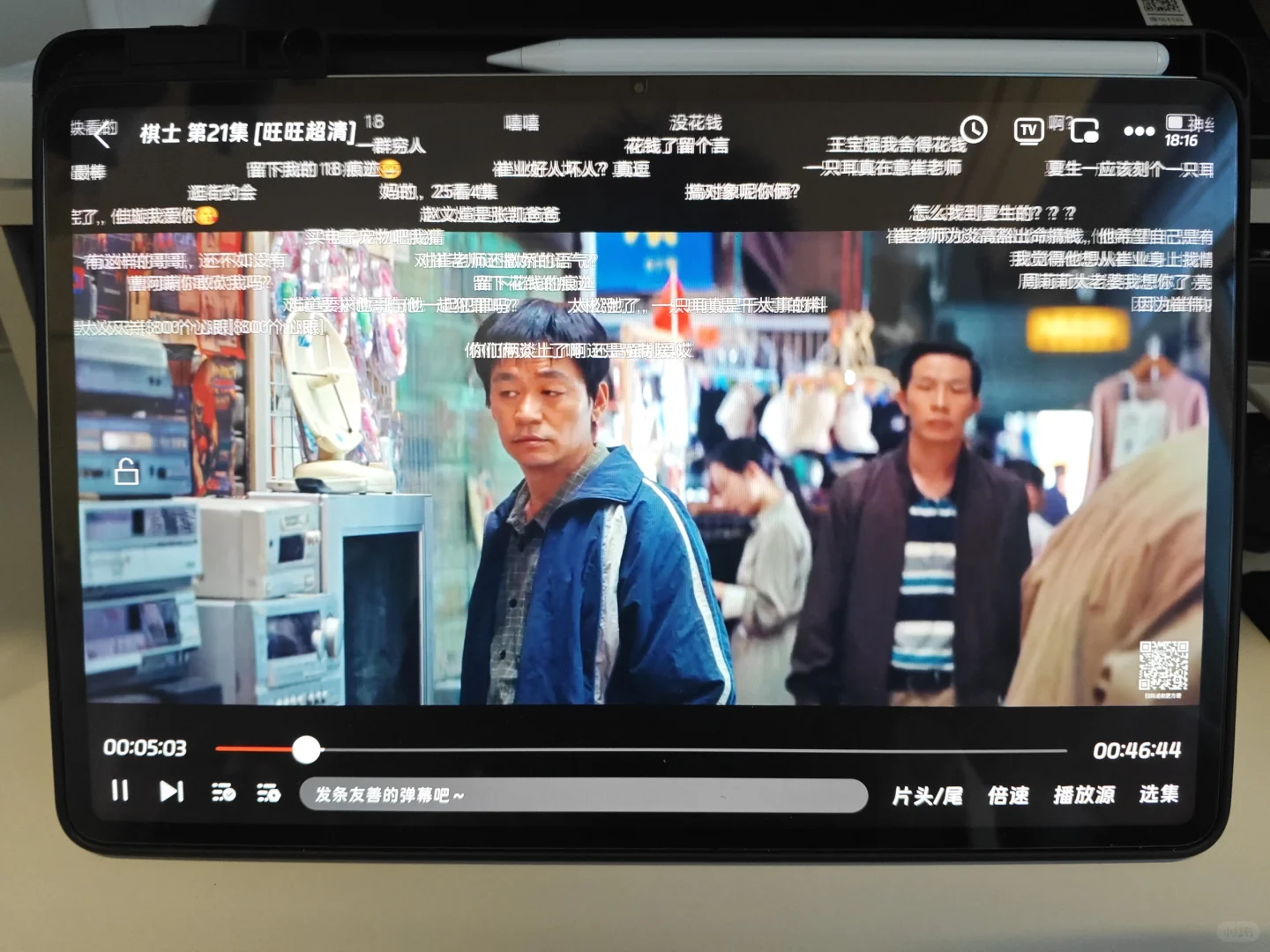 太牛了，这个免费追剧软件