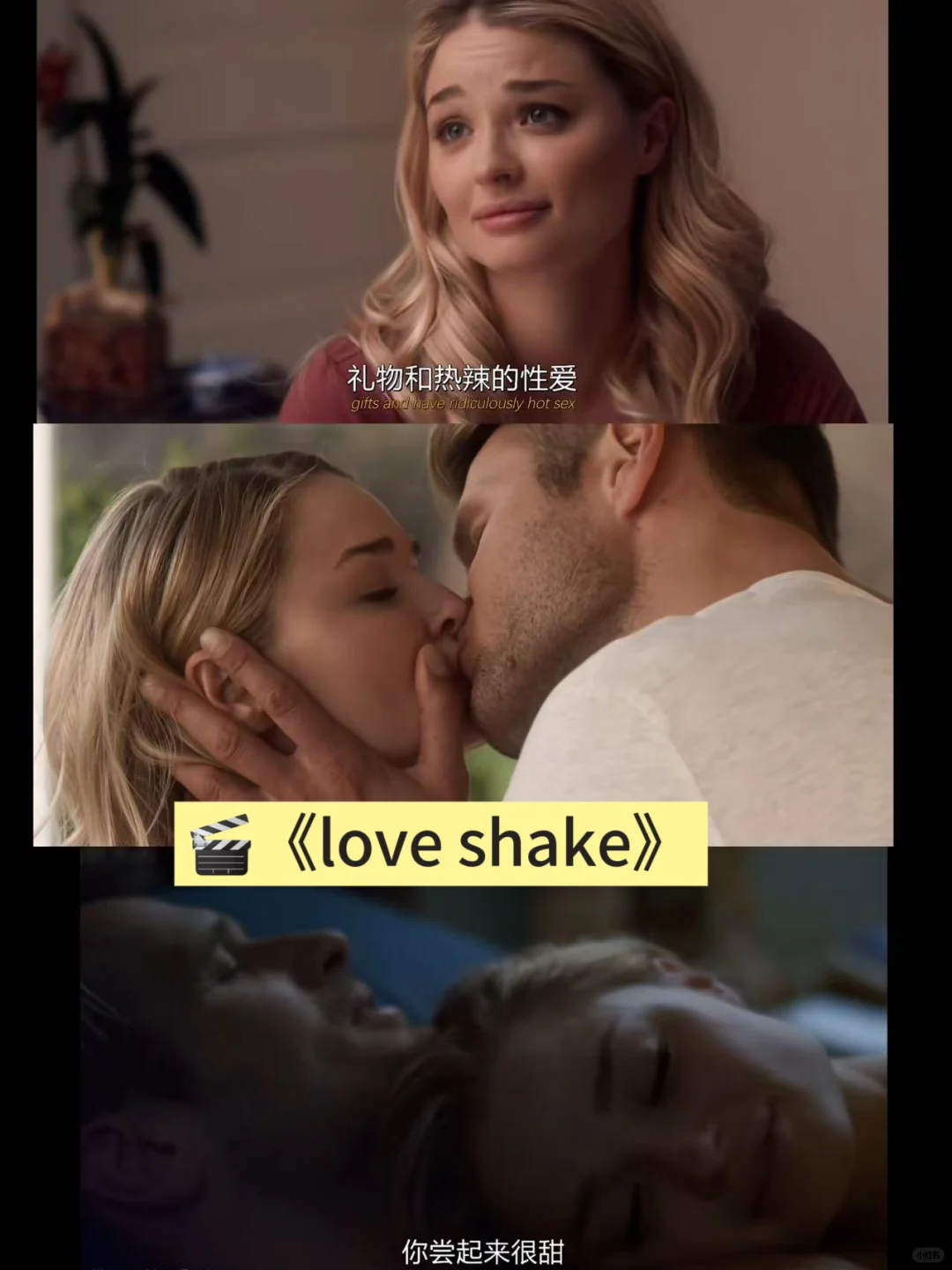 🔥谁懂呀四部天花板玛丽苏 炸场来袭！