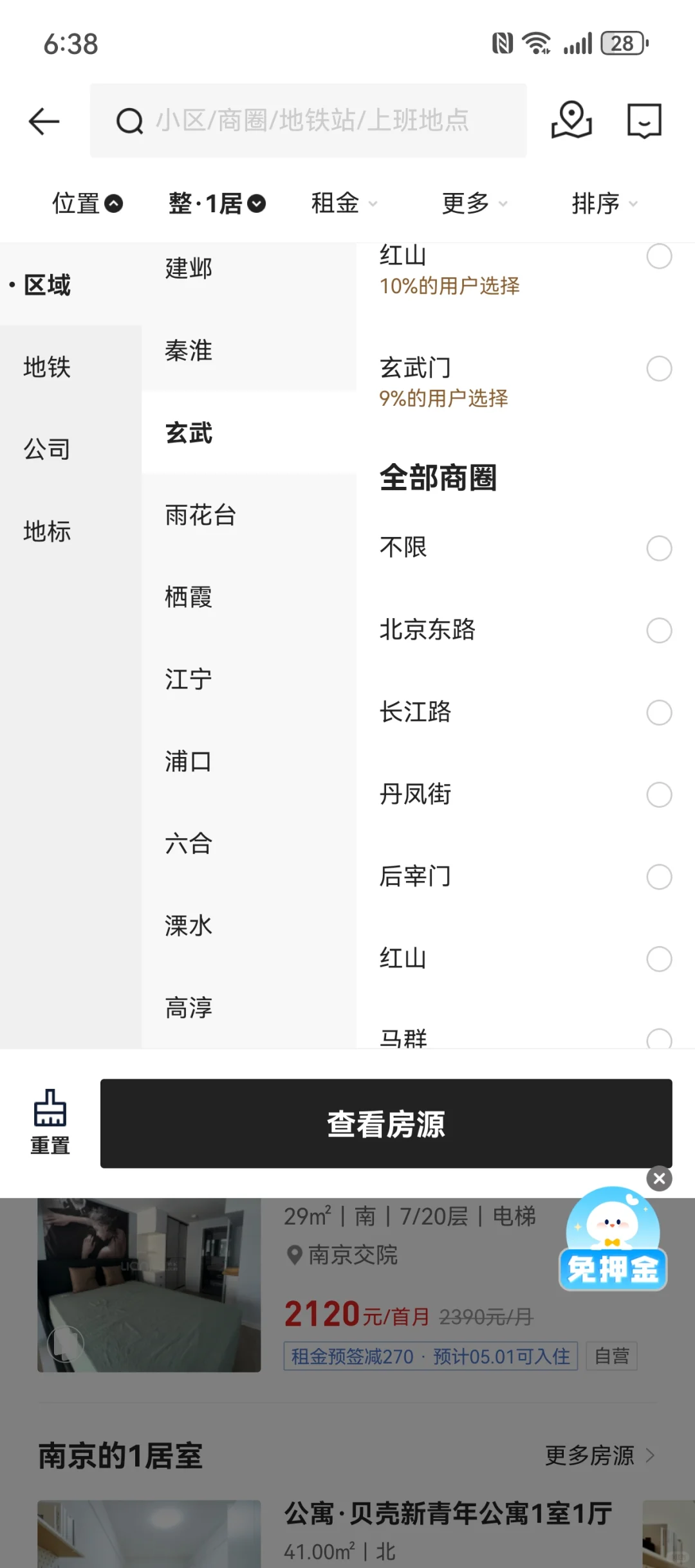 南京徐庄软件园在玄武区哪个地方