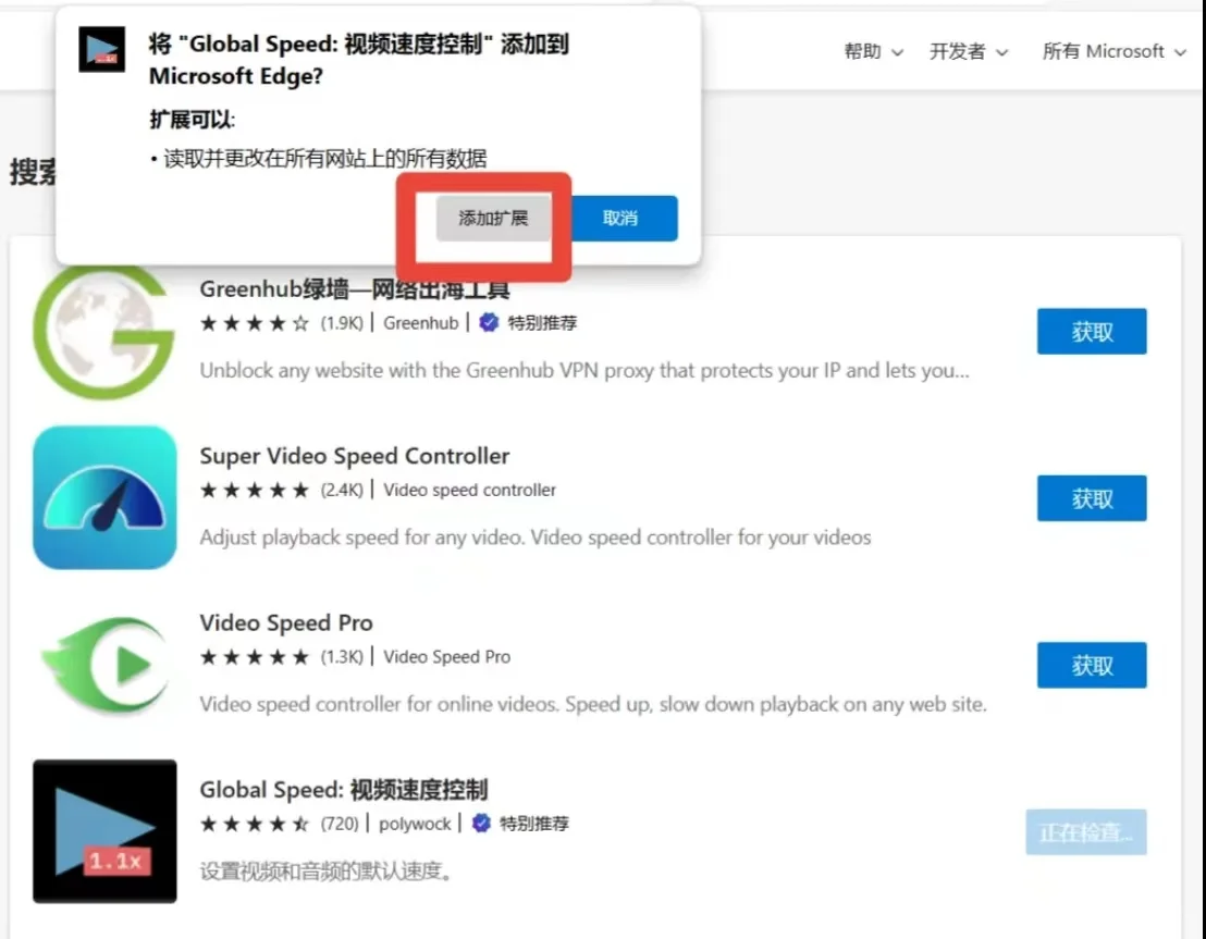 看我！百度网盘 自由倍速 1分钱不用花！