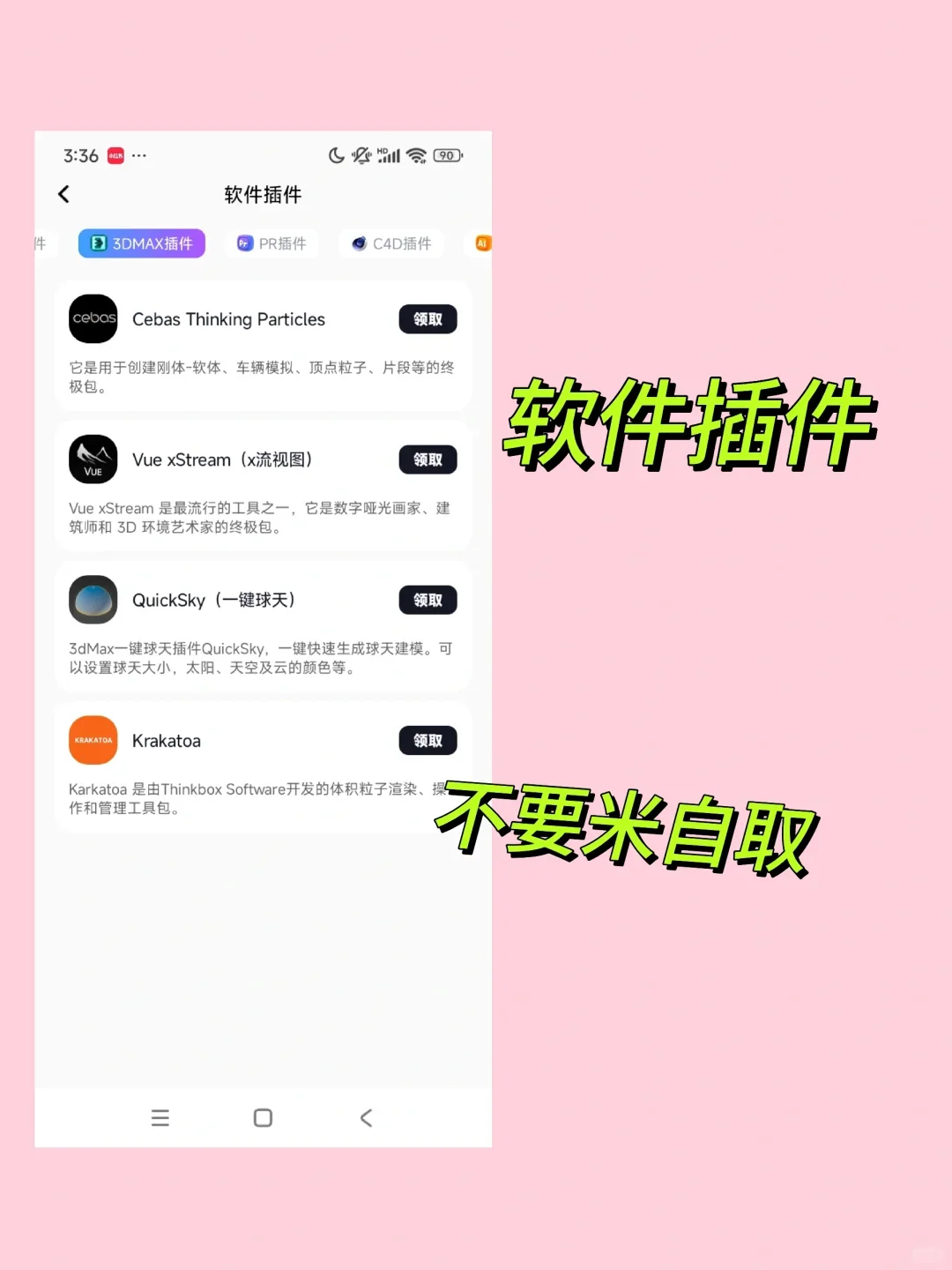 剪辑人的宝藏基地！素材、教程、一网打尽！