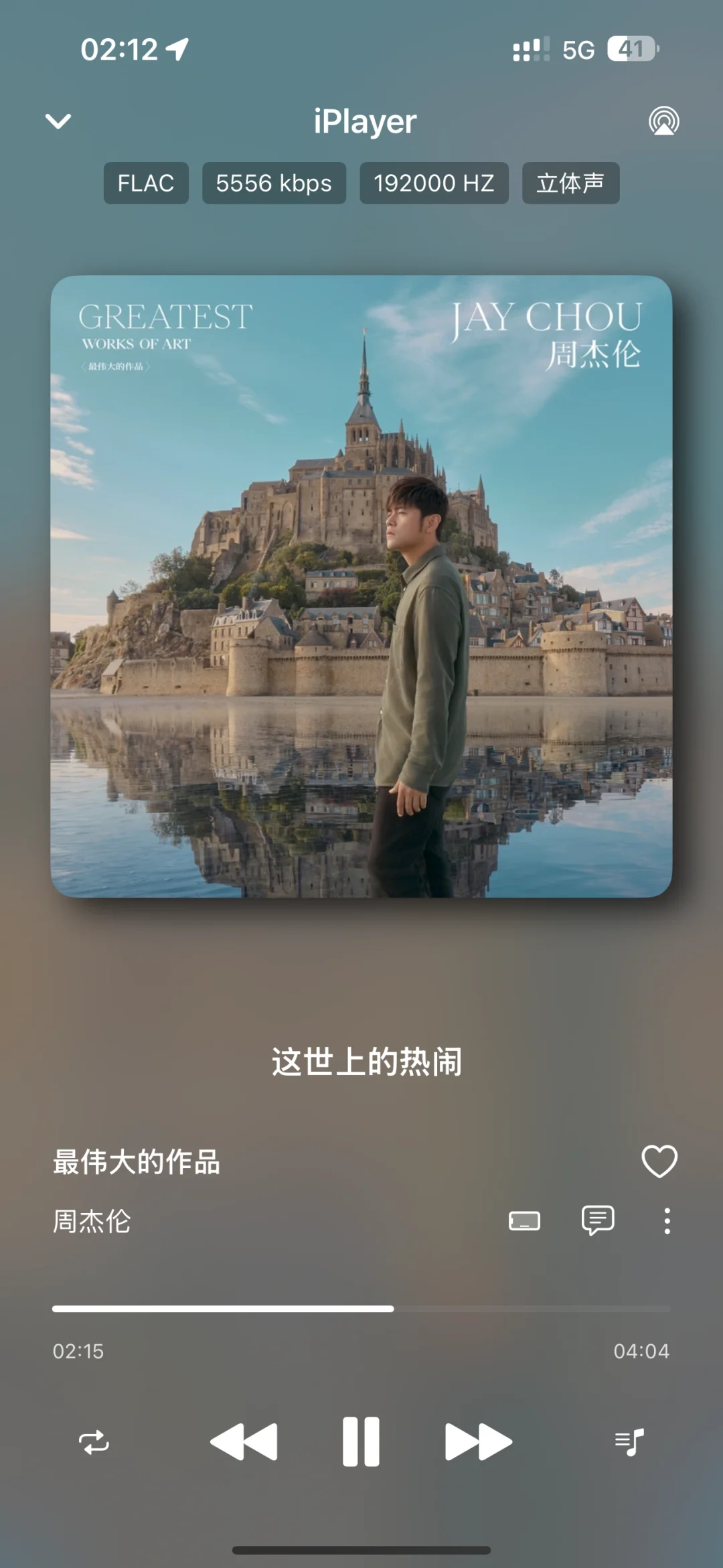 🎵iPlayer音乐播放器 | 音乐控的宝藏App