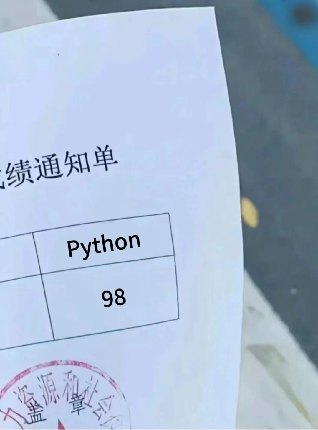 为什么我学Python的时候不知道这个软件啊！