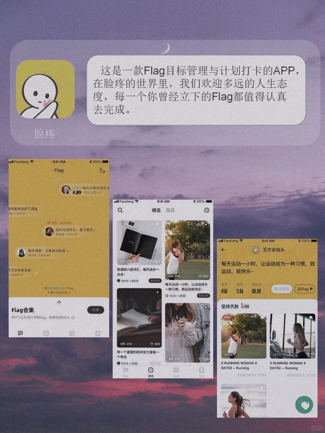 八款学生党必备的好用app😎