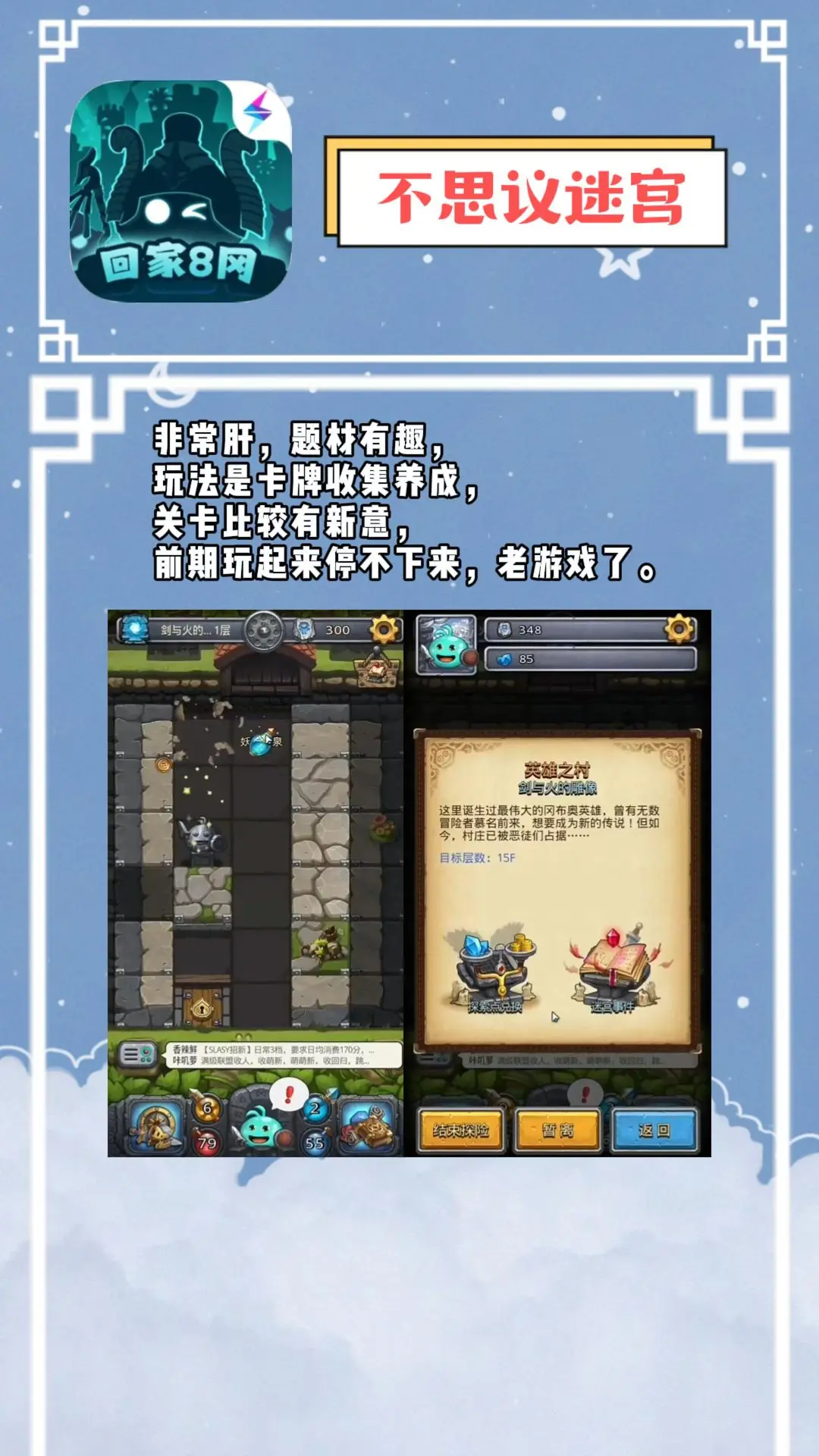 十款经典免费手游，当前国内ios/安卓