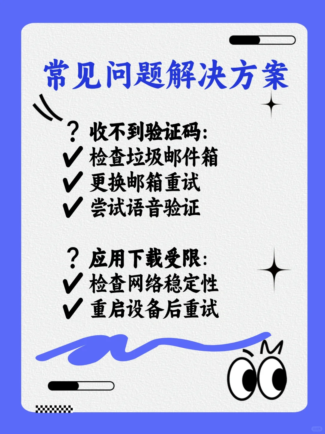 AI生产力工具下载