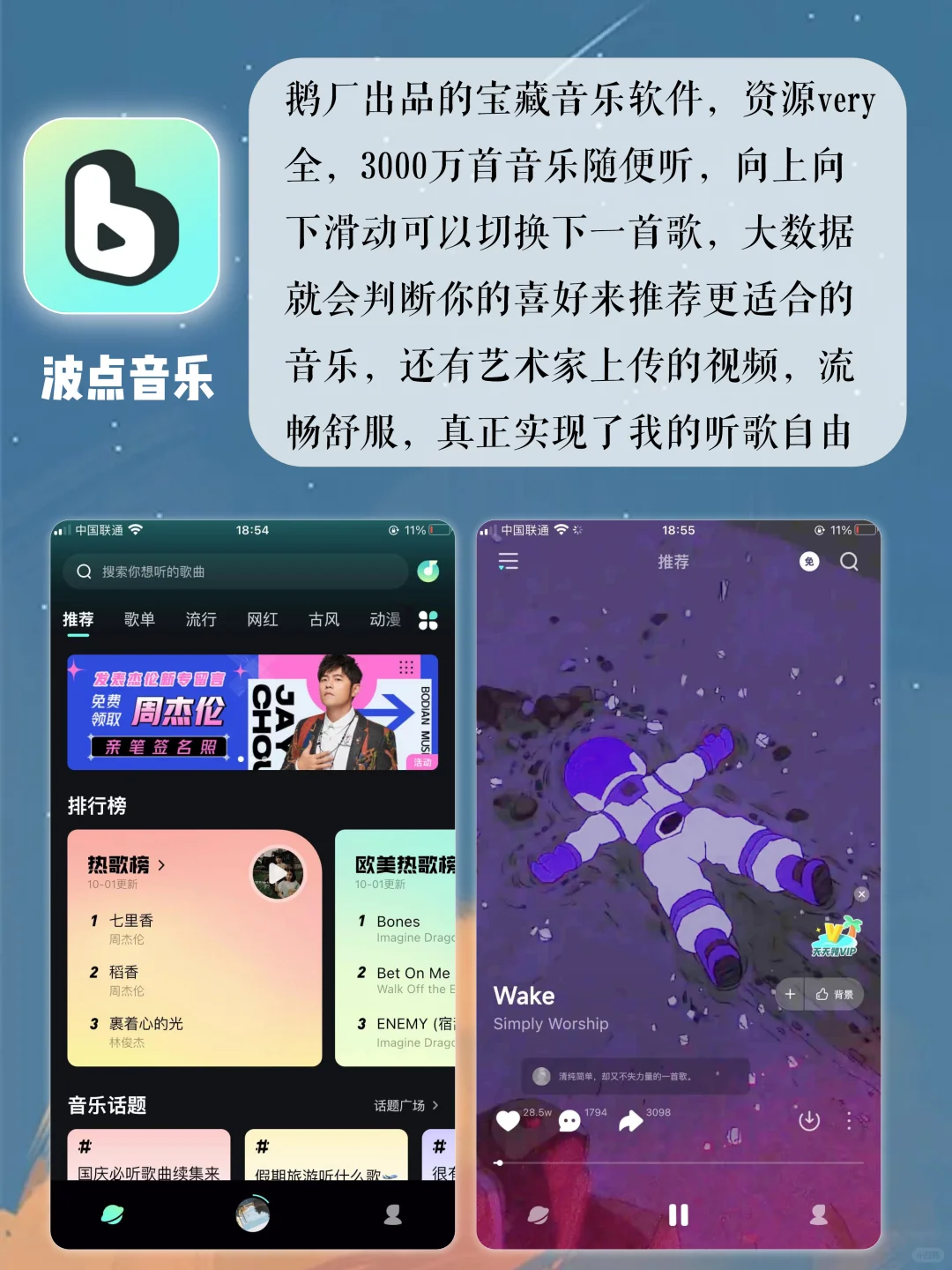 8️⃣个相见恨晚神仙APP🌟一用就爱上🥰