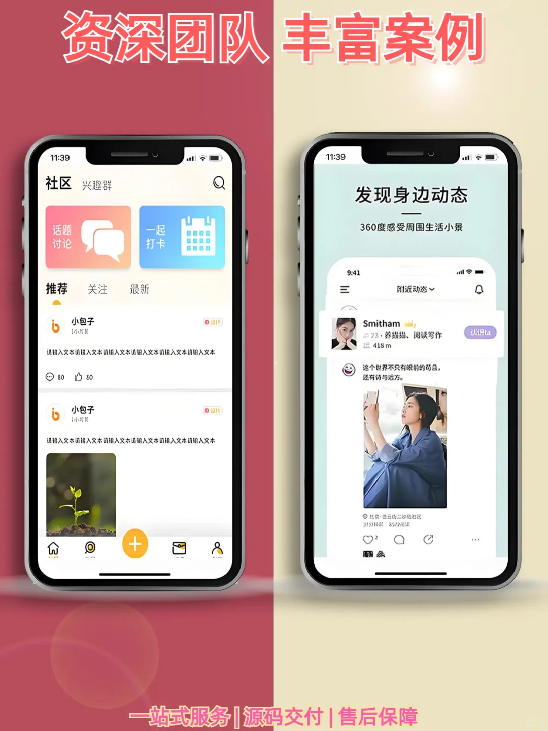 开发与上架 App 的费用大揭秘！