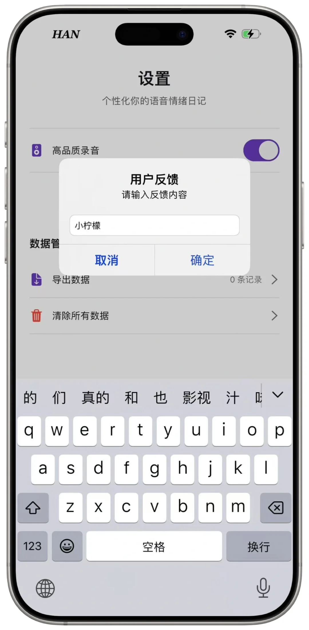 🍎说出你的情绪(小橘子🍊)