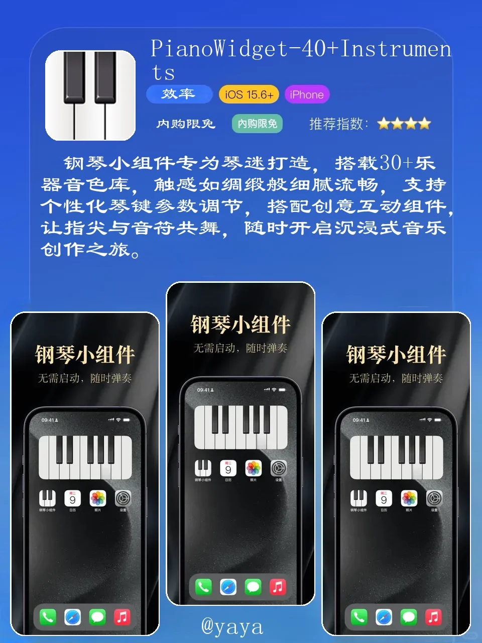 App Store今日限免合集（2025.03.24）