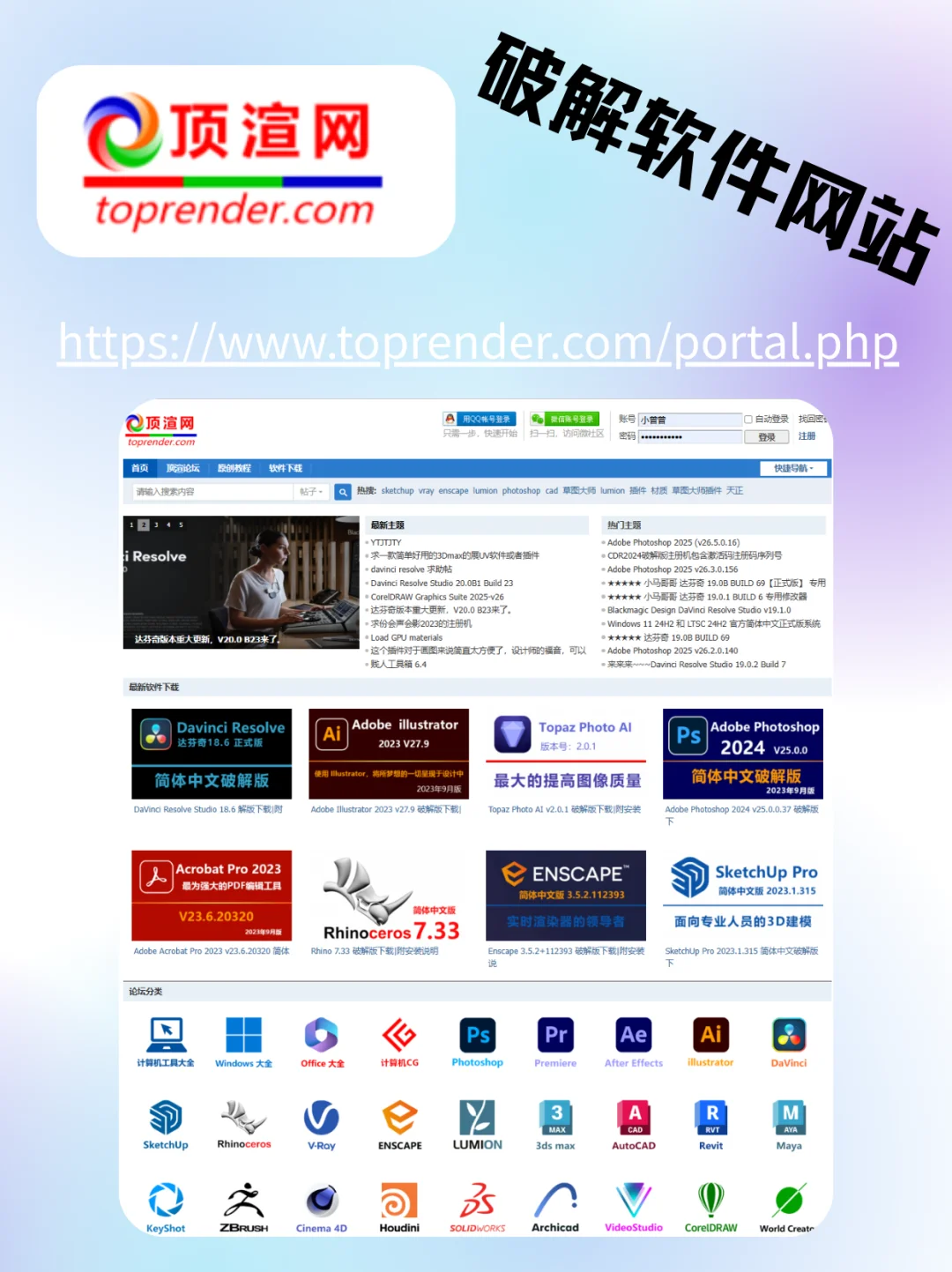 电脑必装的神器【软件分享】