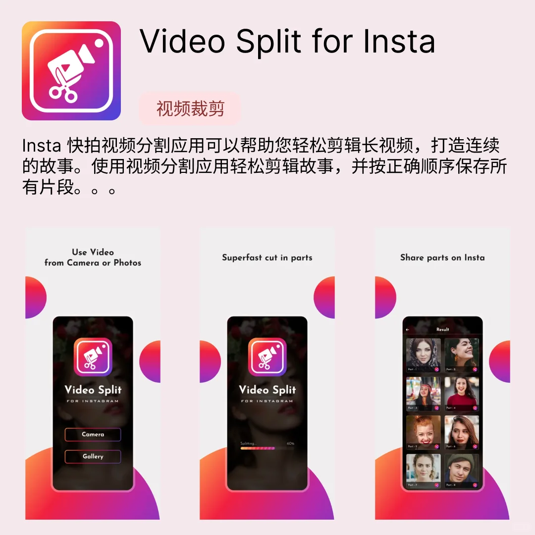 iOS限免应用｜2025.04.17