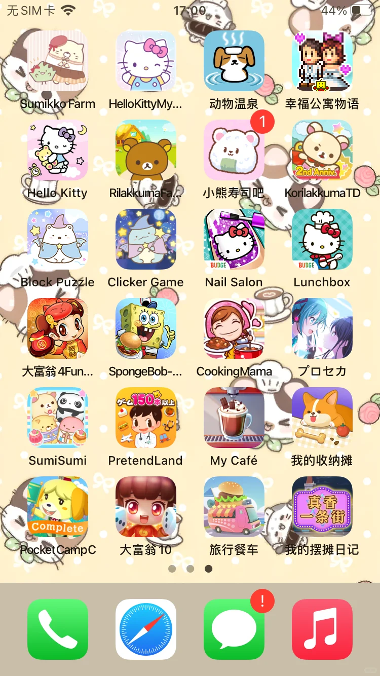 ios苹果6s游戏推荐🎮