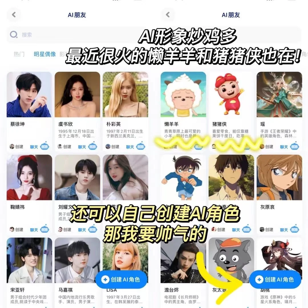 剩1%电量也要下载的宝藏应用！