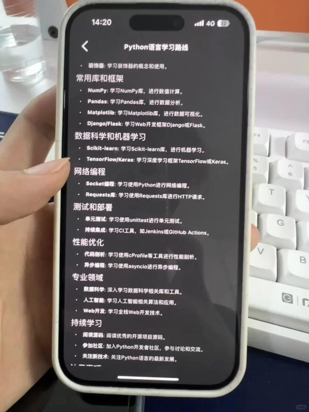 这个软件我愿称为年度最佳发现