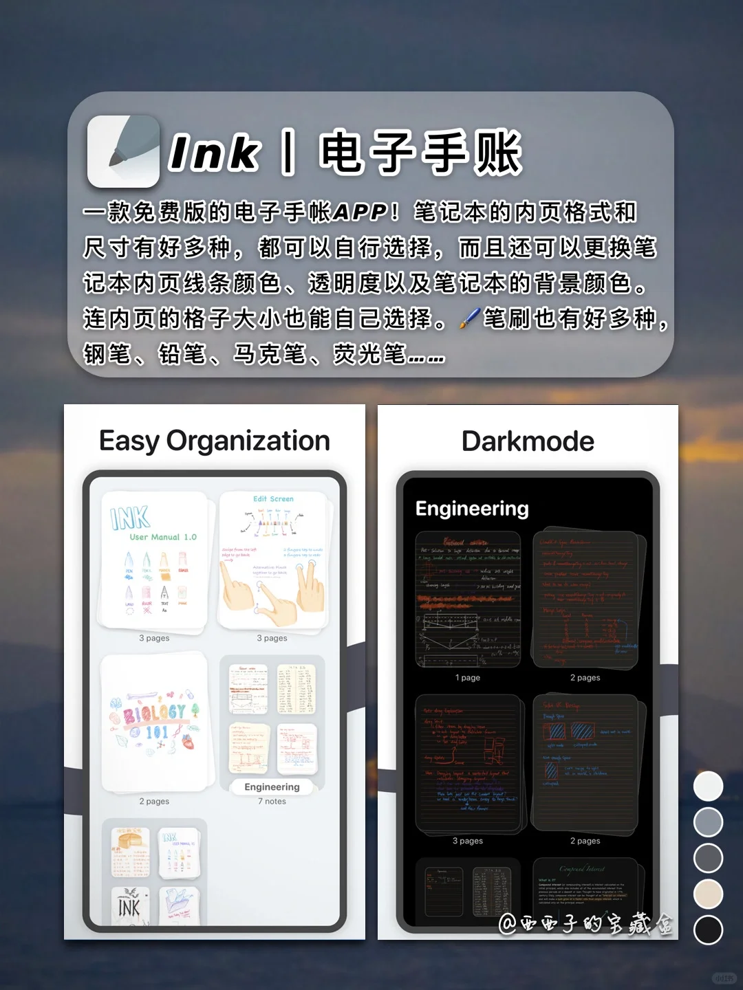 ❤️舍不得卸载的8款良心APP丨自我提升必备！