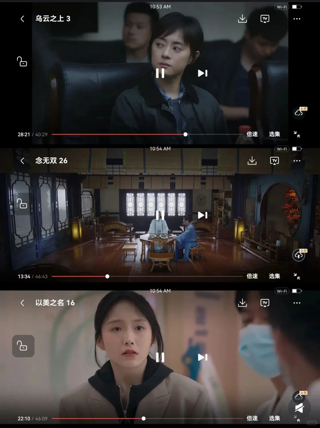 剧迷的救星～一个免费软件