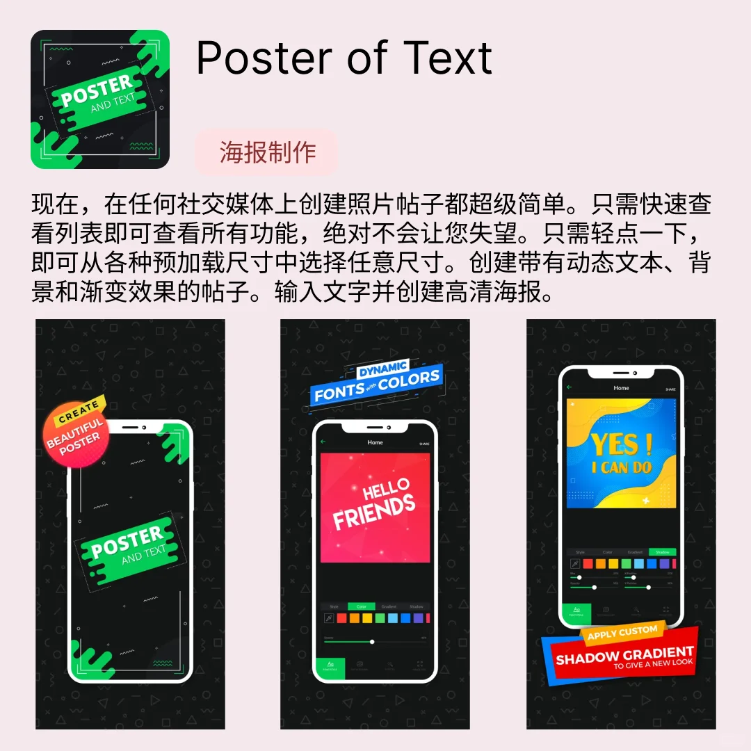iOS限免应用｜2025.04.17