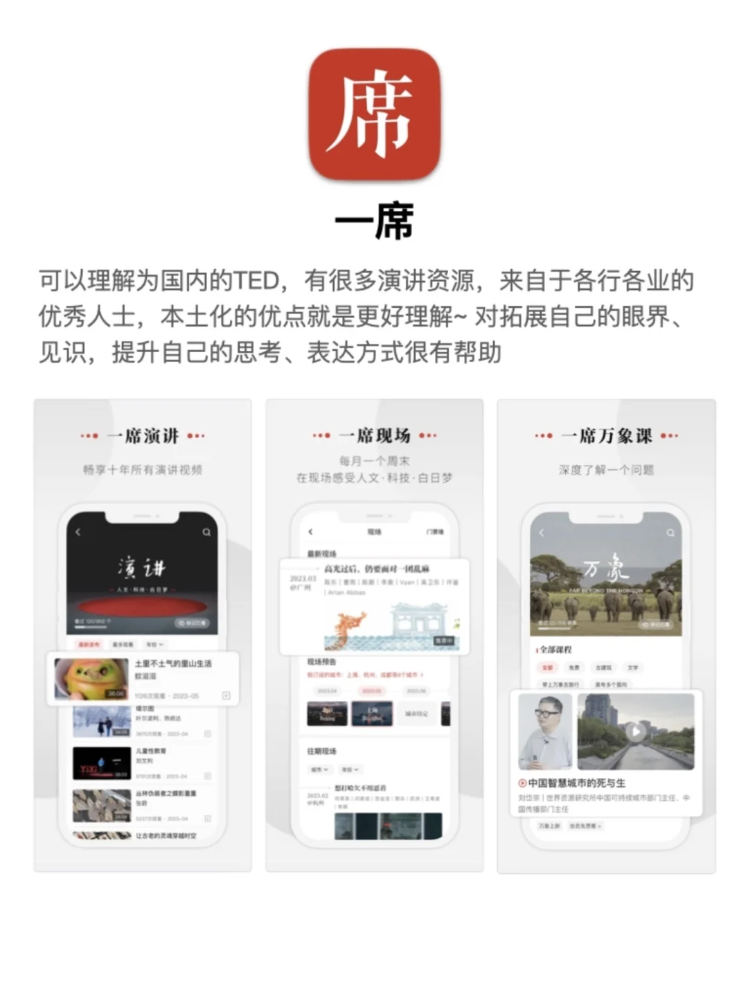 长见识、拓眼界的神级信息差app❗️❗️❗️