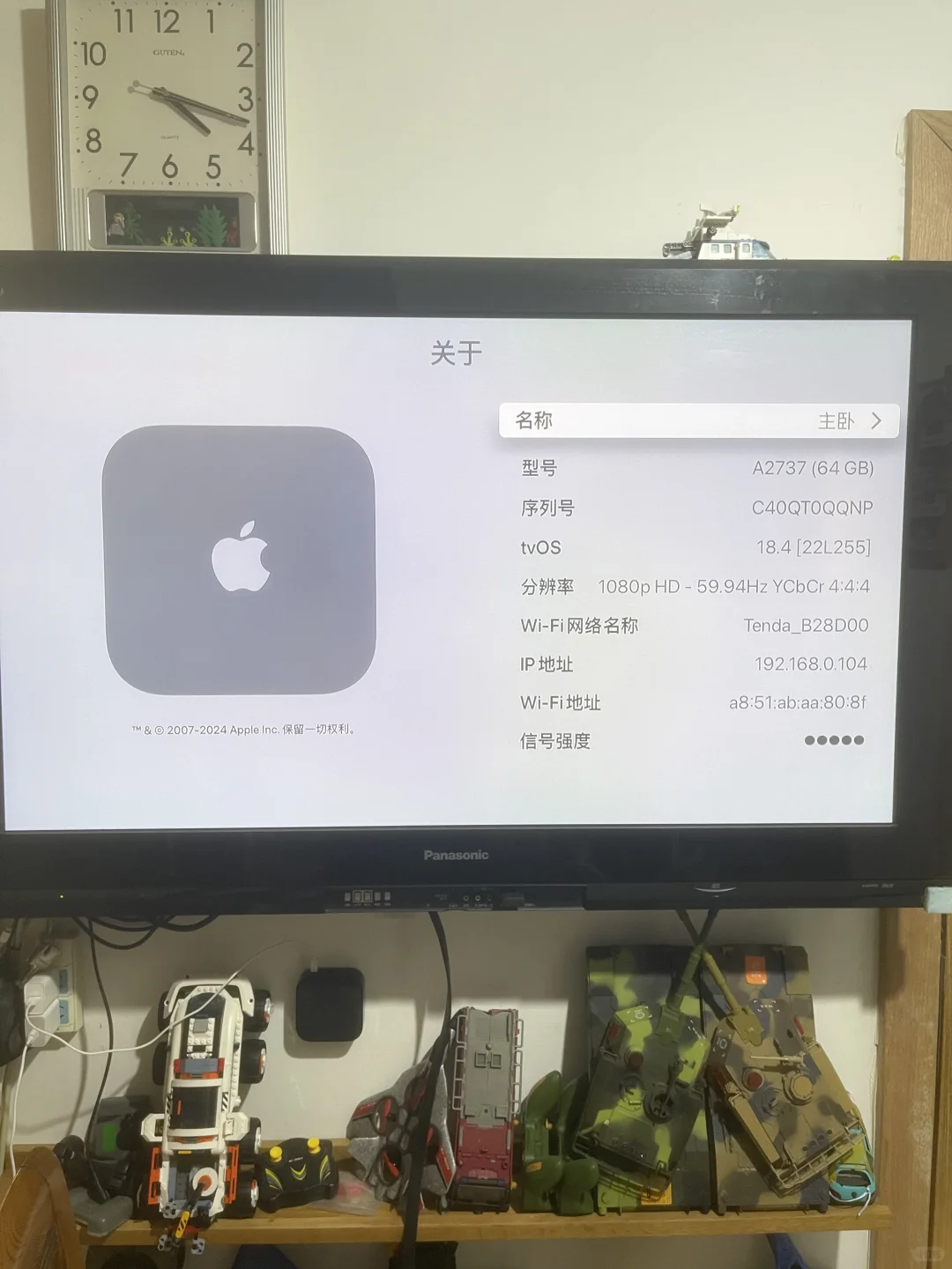 又一台c口Appletv7