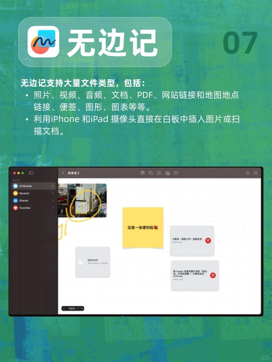 这些年我用过的记录生活App！