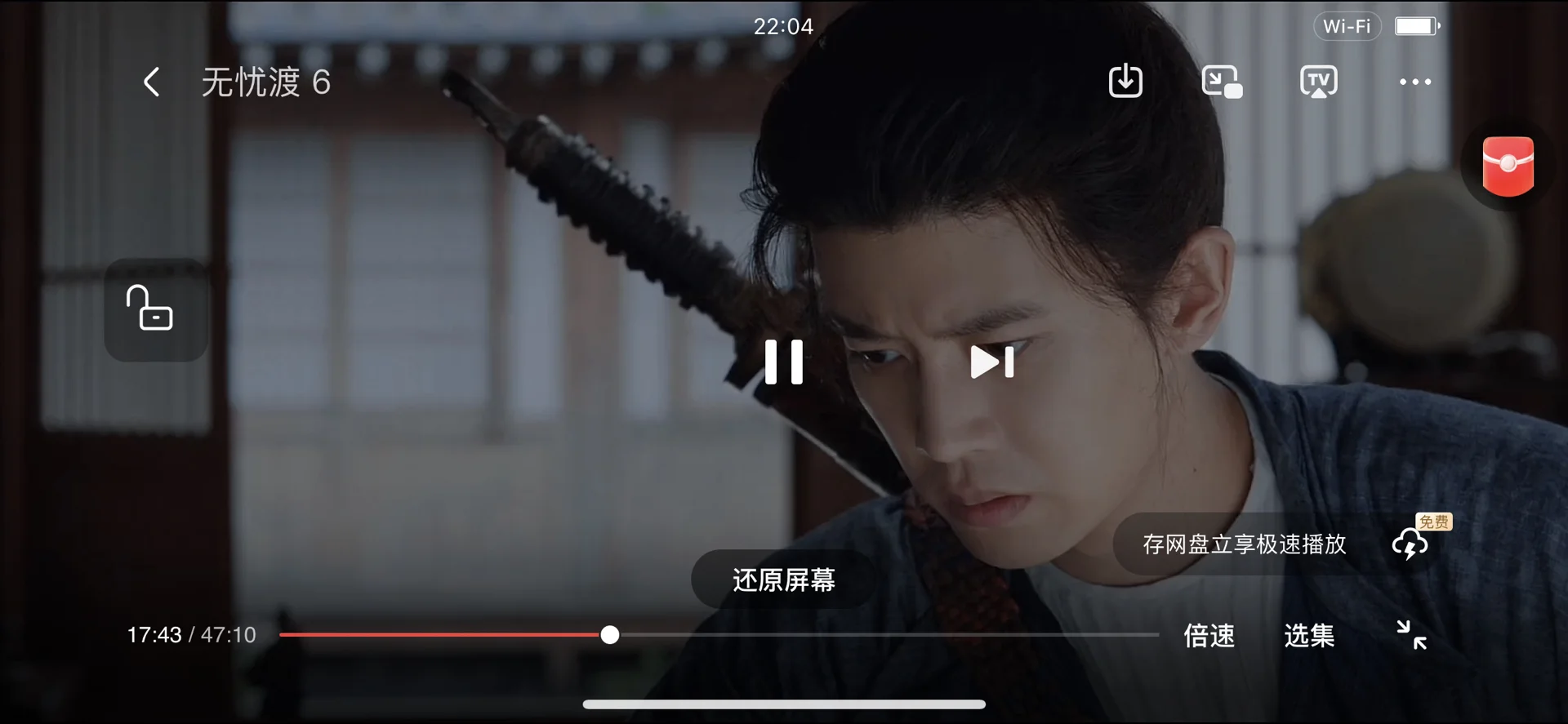 免费追剧界竟有正版的宝藏免费app剧党