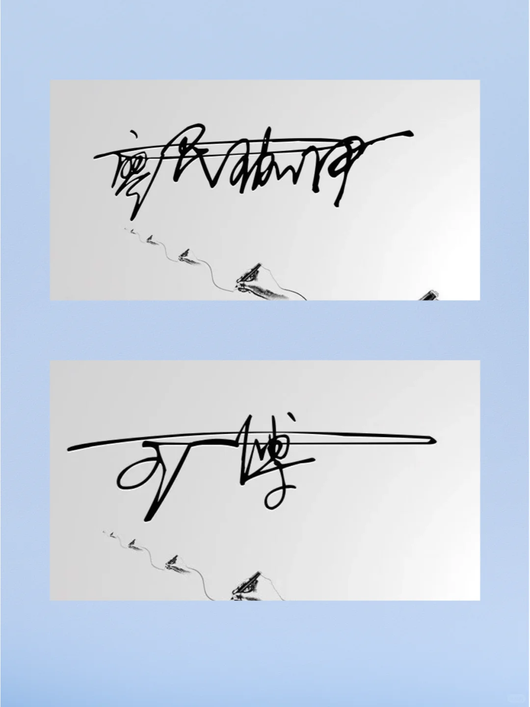 🔥签名丑到哭？你留名我设计❗️