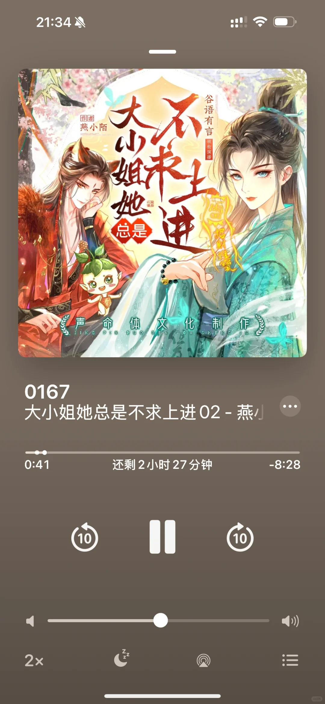 求推荐🙏安卓上类似iOS的图书应用📖