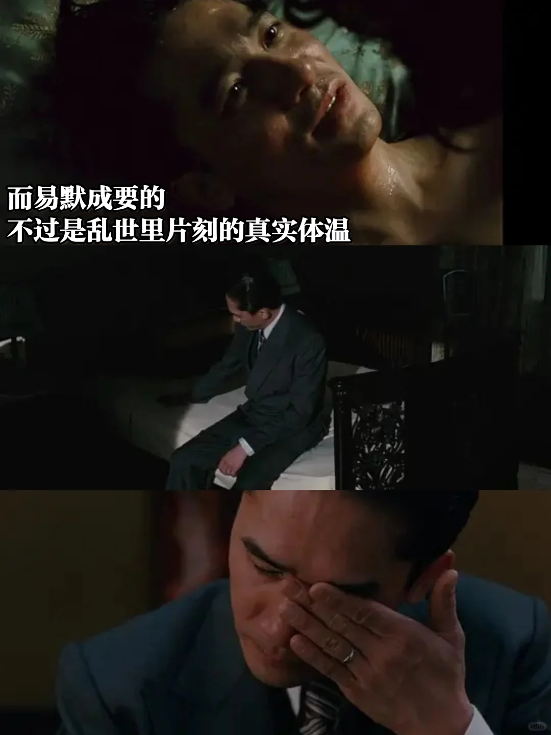 王佳芝 | 重温电影才懂得她的沉沦都不是