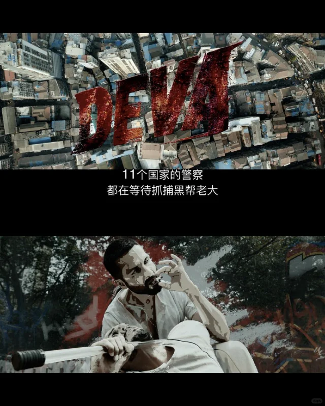 2025年最新劲爆史诗动作电影❗️全程高能🆘