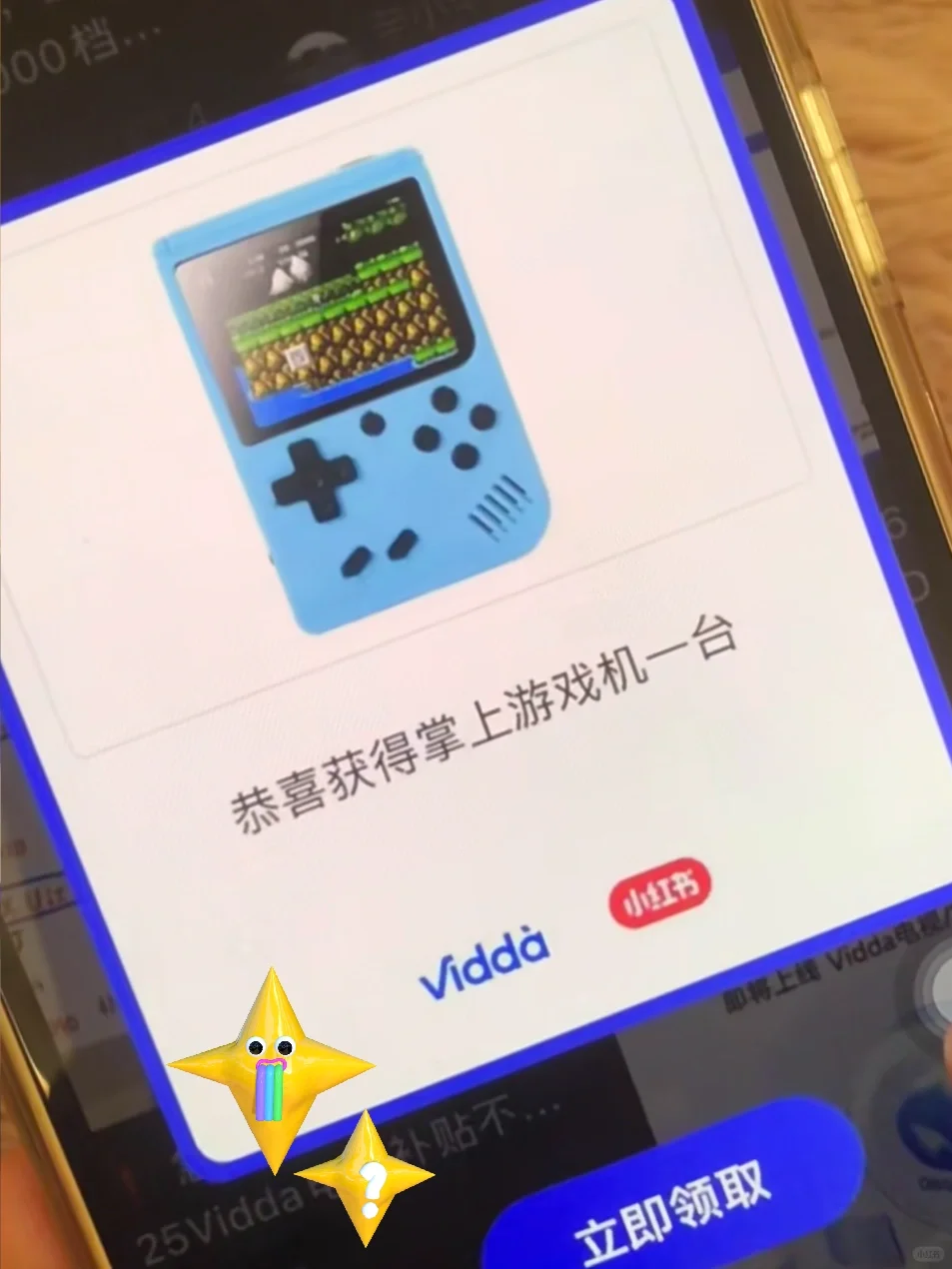 Vidda电视X Pro 2026款掉落