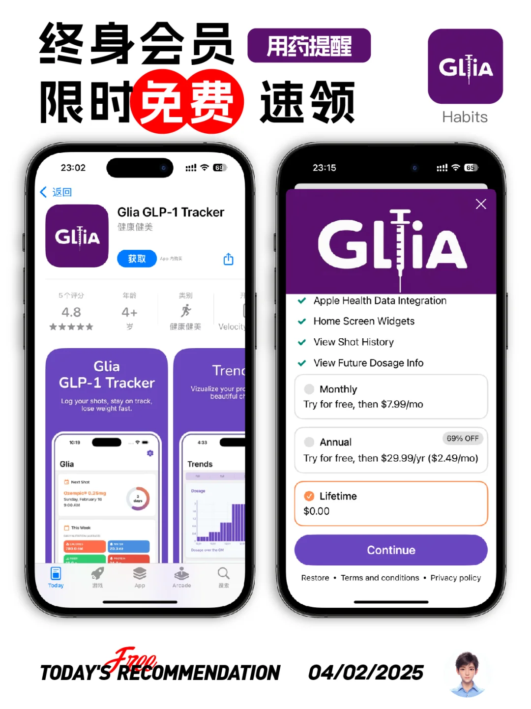 🔥现在，这2款APP终身会员正在限免！速领！